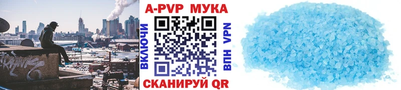даркнет сайт  Нязепетровск  A-PVP СК 