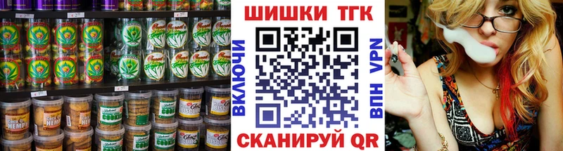 Печенье с ТГК марихуана где найти Нязепетровск