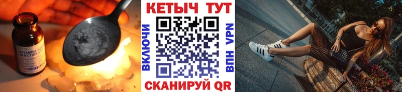 КЕТАМИН VHQ  Нязепетровск 