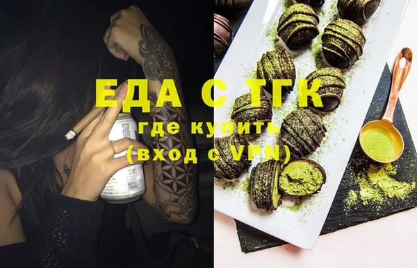 гидропоника Аркадак