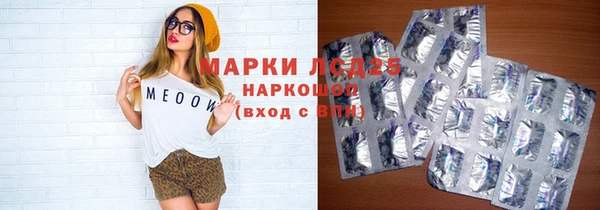 гидропоника Аркадак