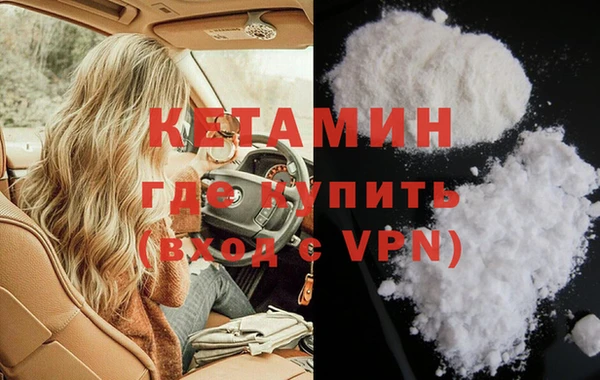 первитин Армянск