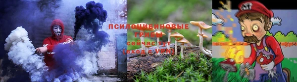 первитин Армянск