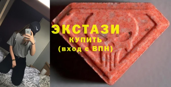 первитин Армянск