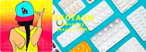 гидропоника Аркадак