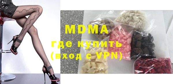 экстази Арсеньев