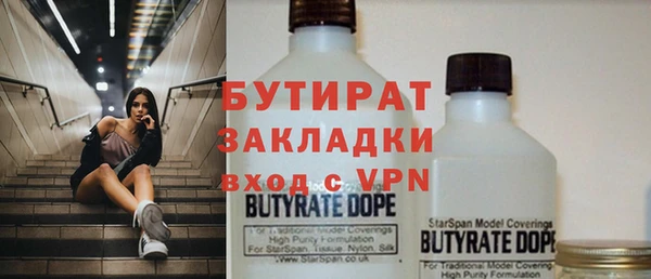 первитин Армянск