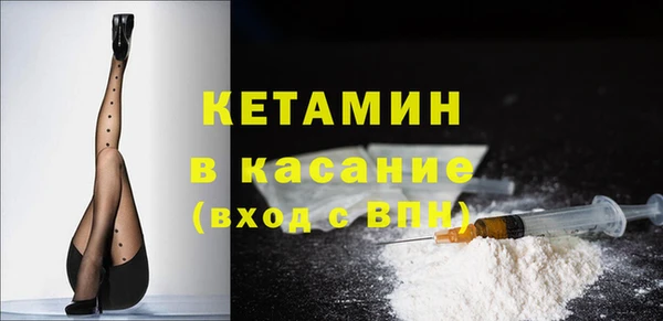 первитин Армянск