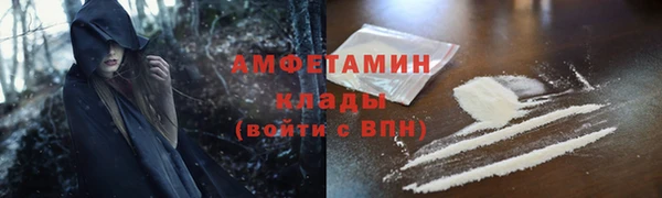 экстази Арсеньев