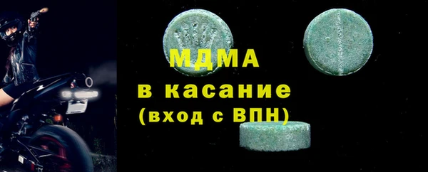 экстази Арсеньев