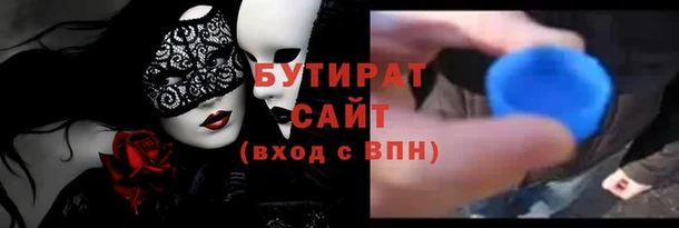экстази Арсеньев