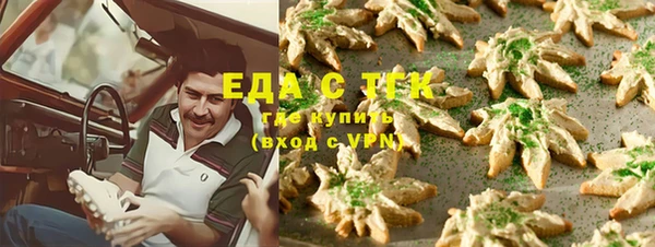 первитин Армянск