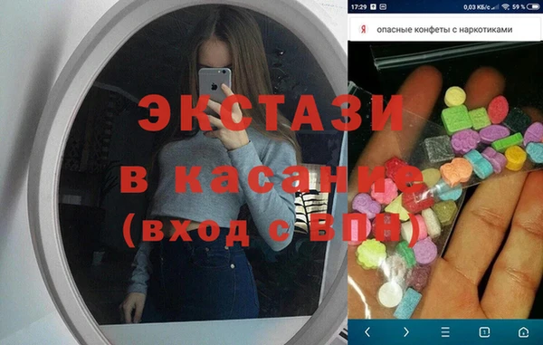 первитин Армянск