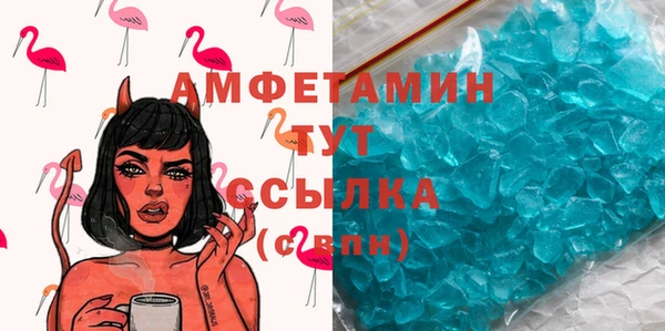 экстази Арсеньев