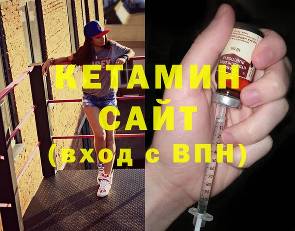 экстази Арсеньев