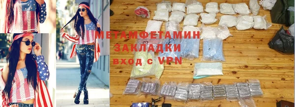 экстази Арсеньев