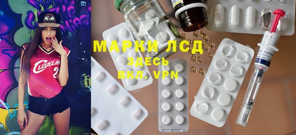экстази Арсеньев