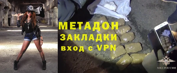 гидропоника Аркадак