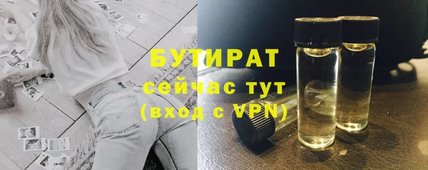 экстази Арсеньев