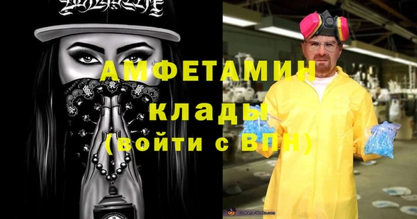 первитин Армянск