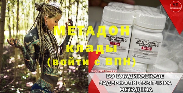 первитин Армянск