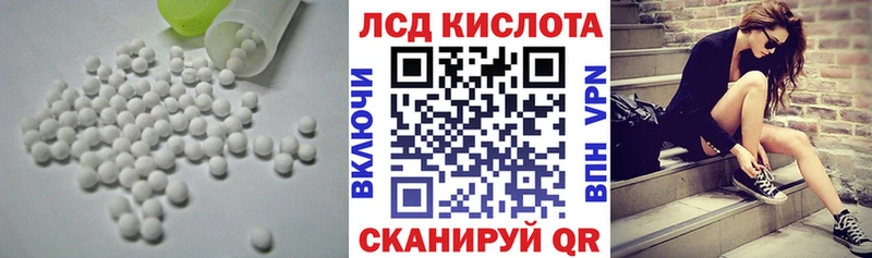 LSD-25 экстази ecstasy  Нязепетровск 
