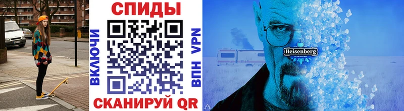 МЕТАМФЕТАМИН мет  Нязепетровск 