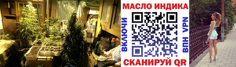 ТГК вейп с тгк  наркотики  Нязепетровск 